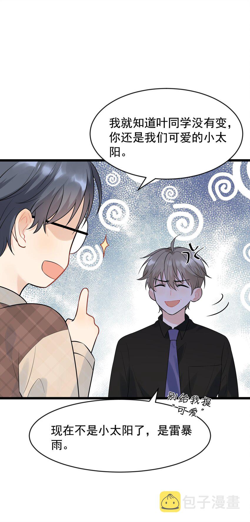 013 爱心早餐到了28