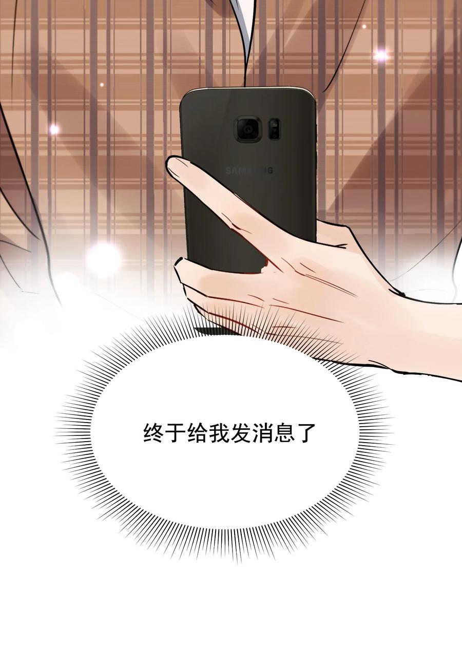 047 心疼了？16