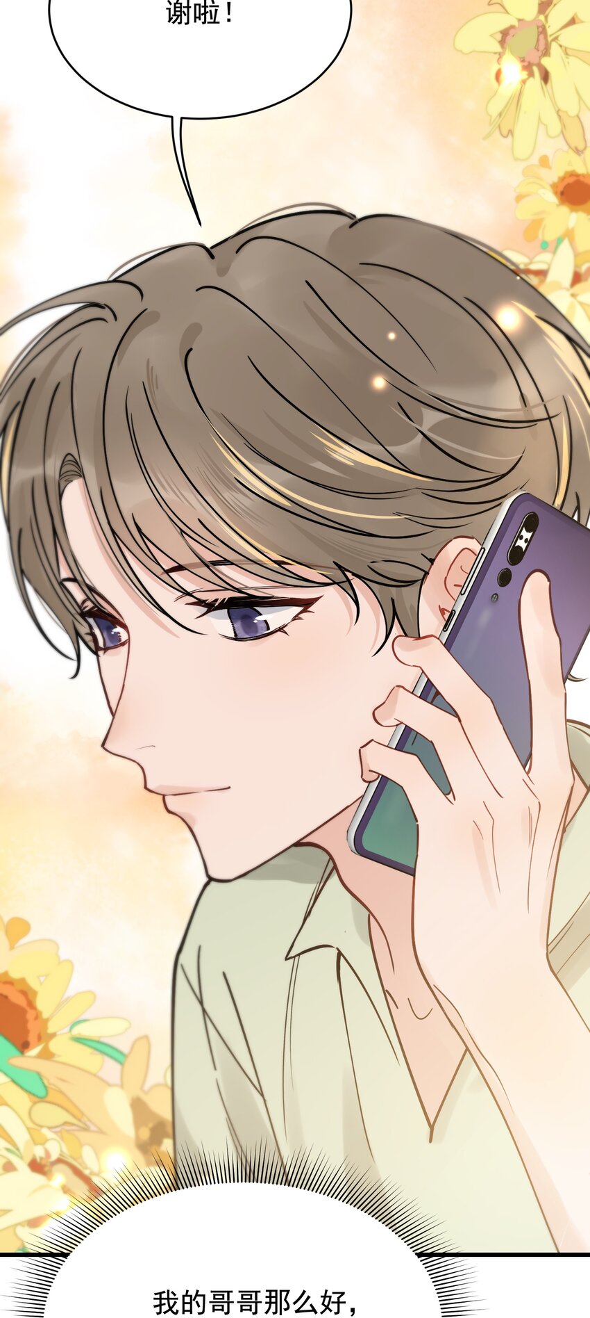 095 被算计！51