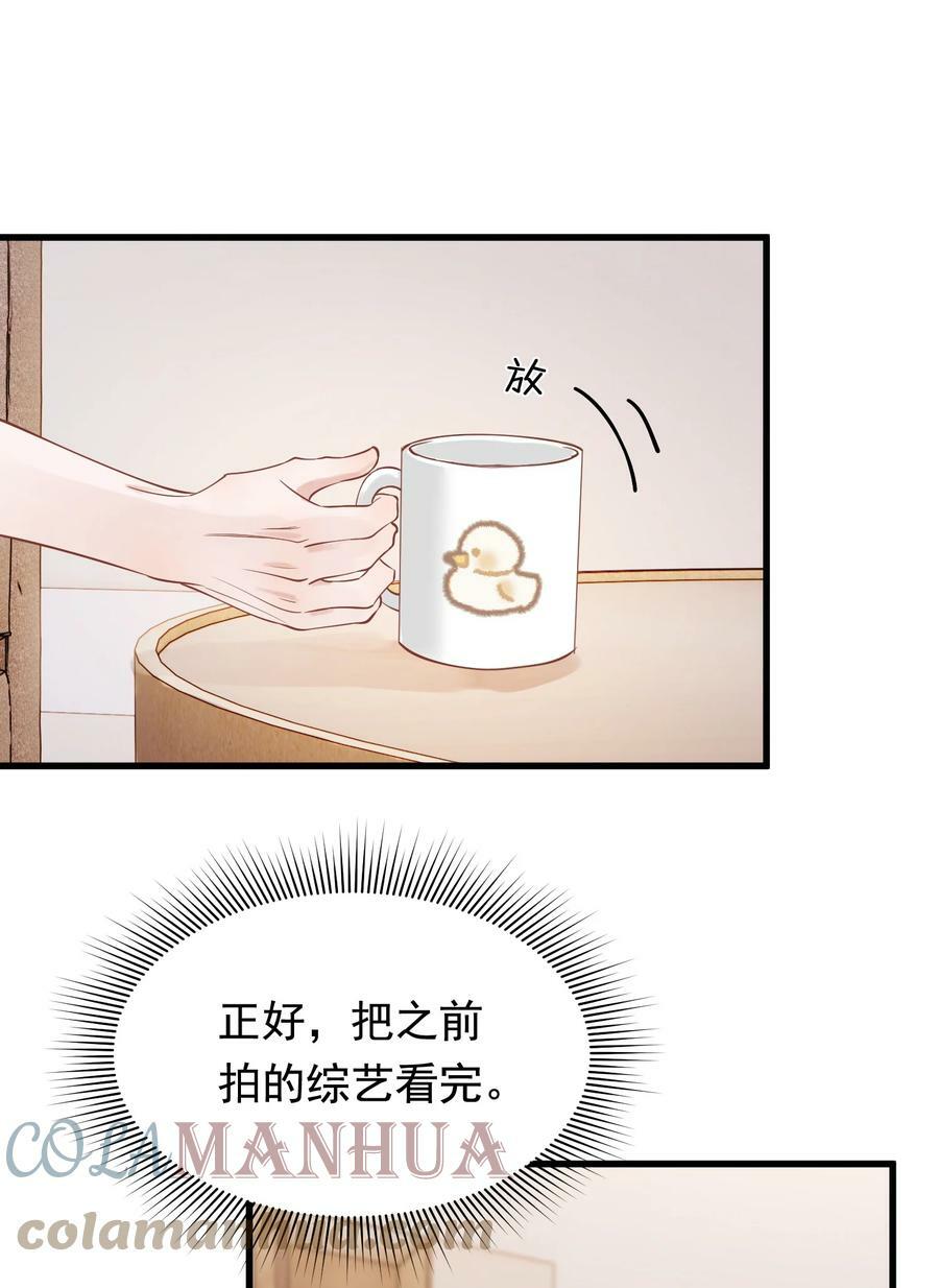 109 哥哥，你回来啦！22
