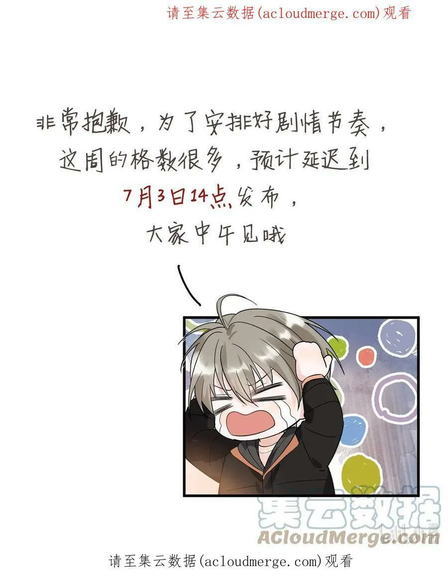 请假 条1