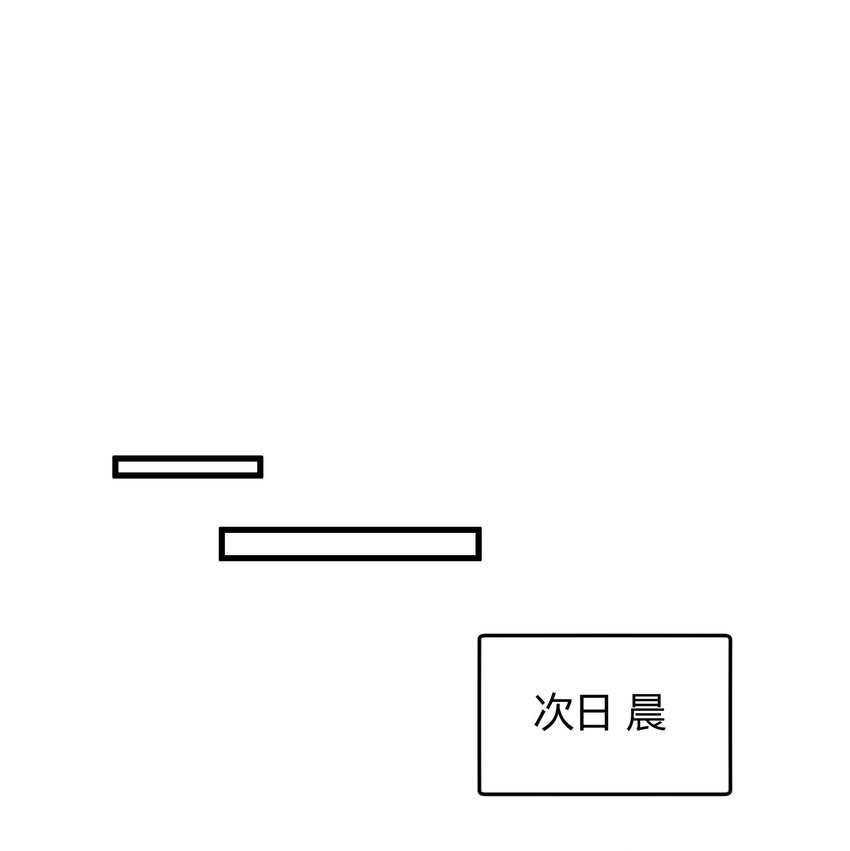 095 被算计！20