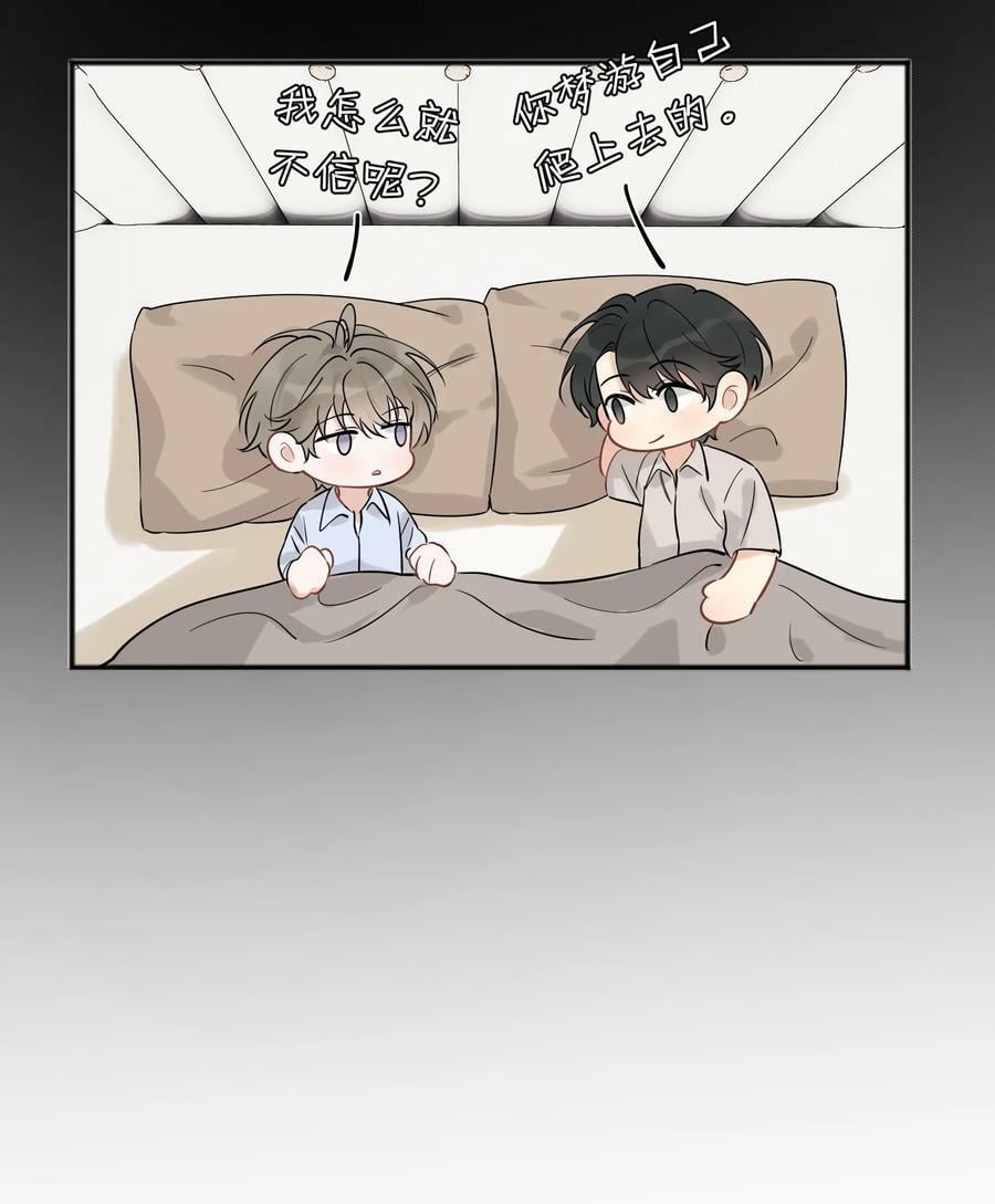 110 又要误会了？10