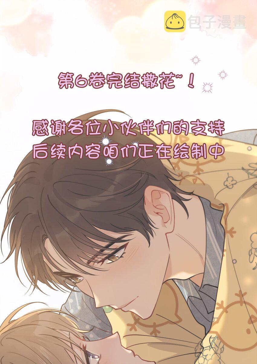 102 叶·田螺姑娘·钦51