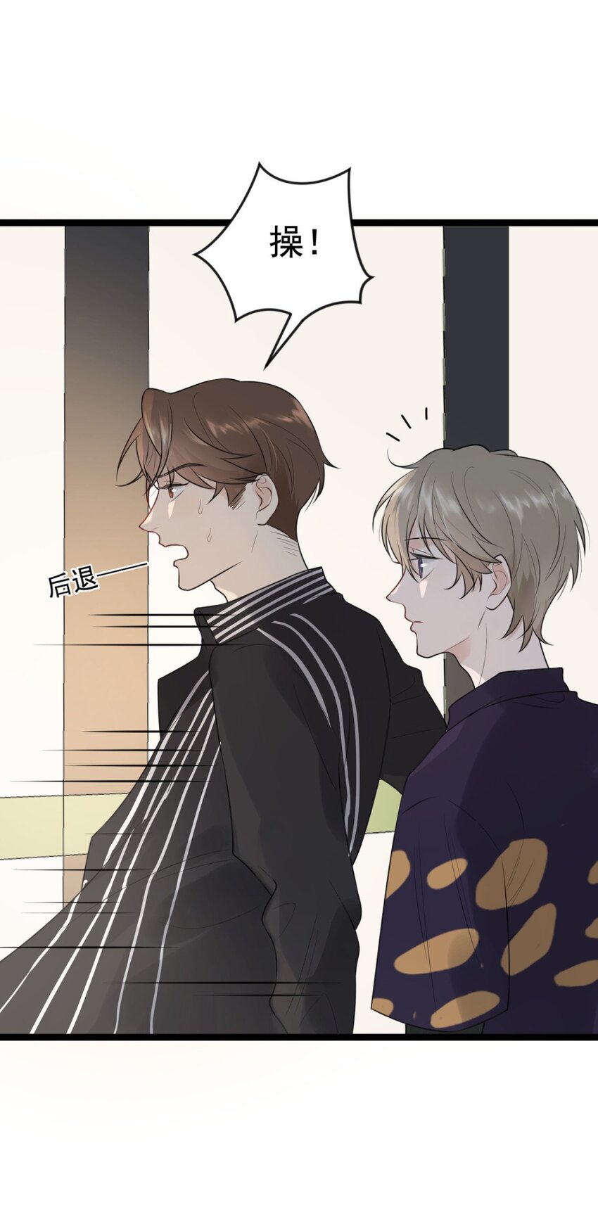 002 他就是程非池？！45