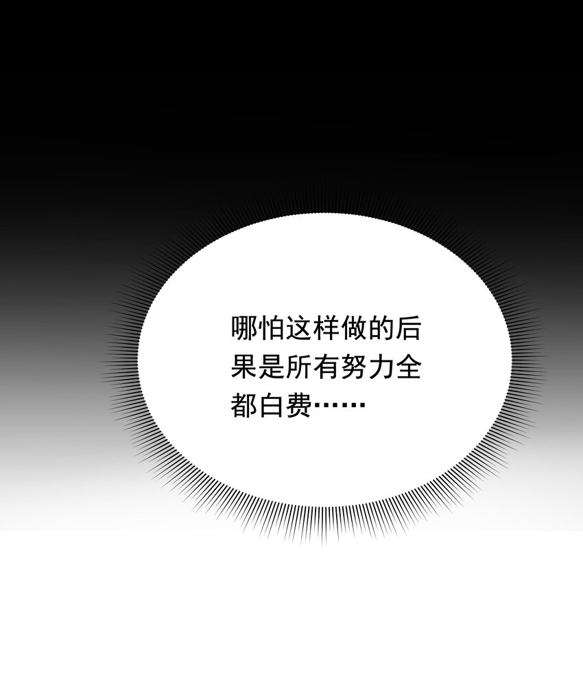082 对不起，哥哥！8