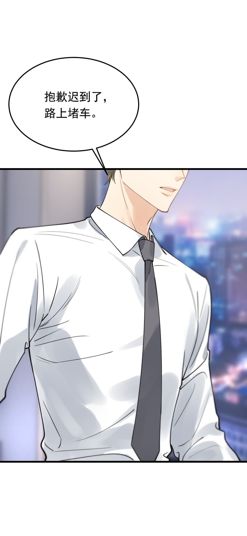 086 程总，你来了！65