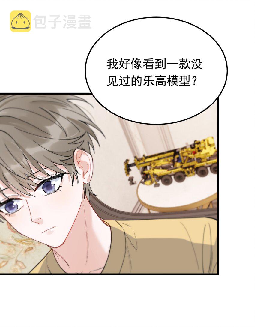 059 哥哥晚安！35