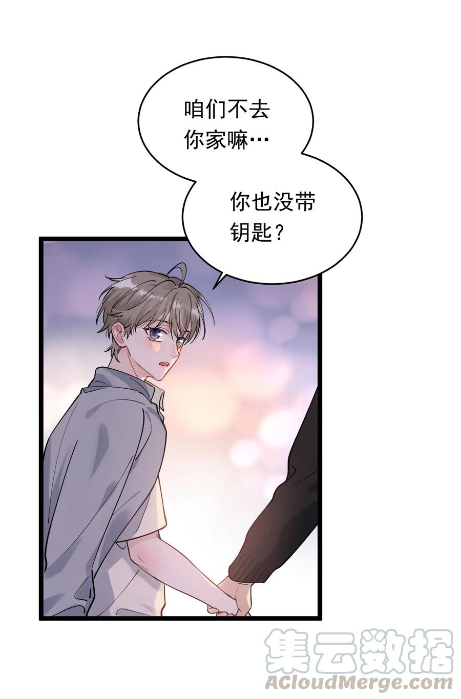 032 程非池，你个大骗子42