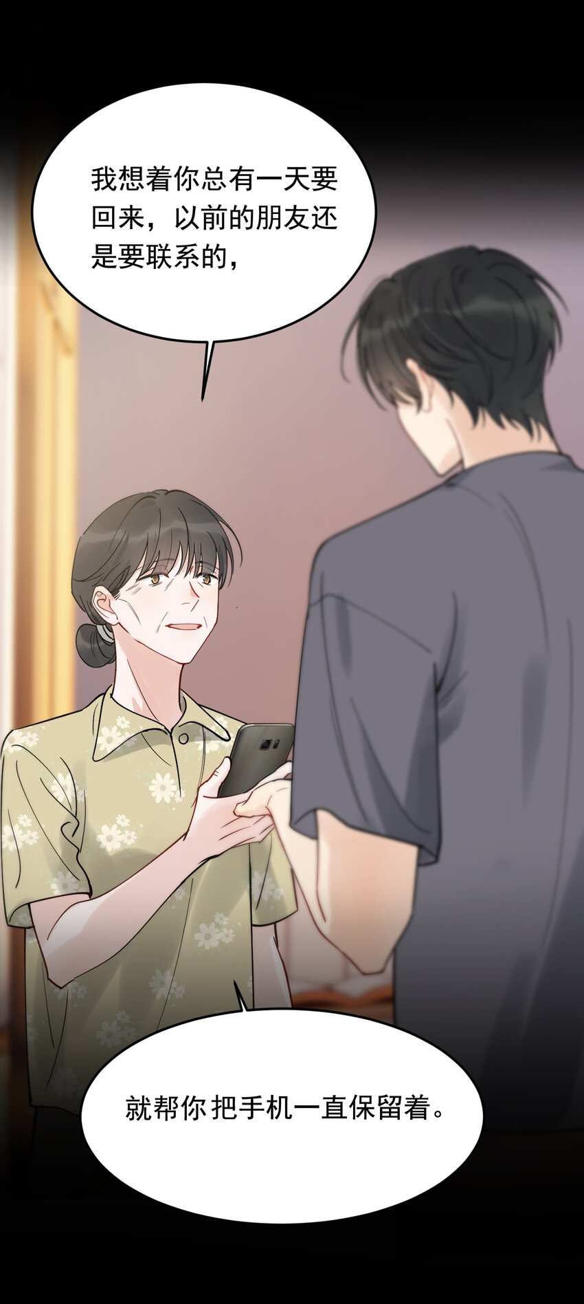 091 以什么身份呢？31