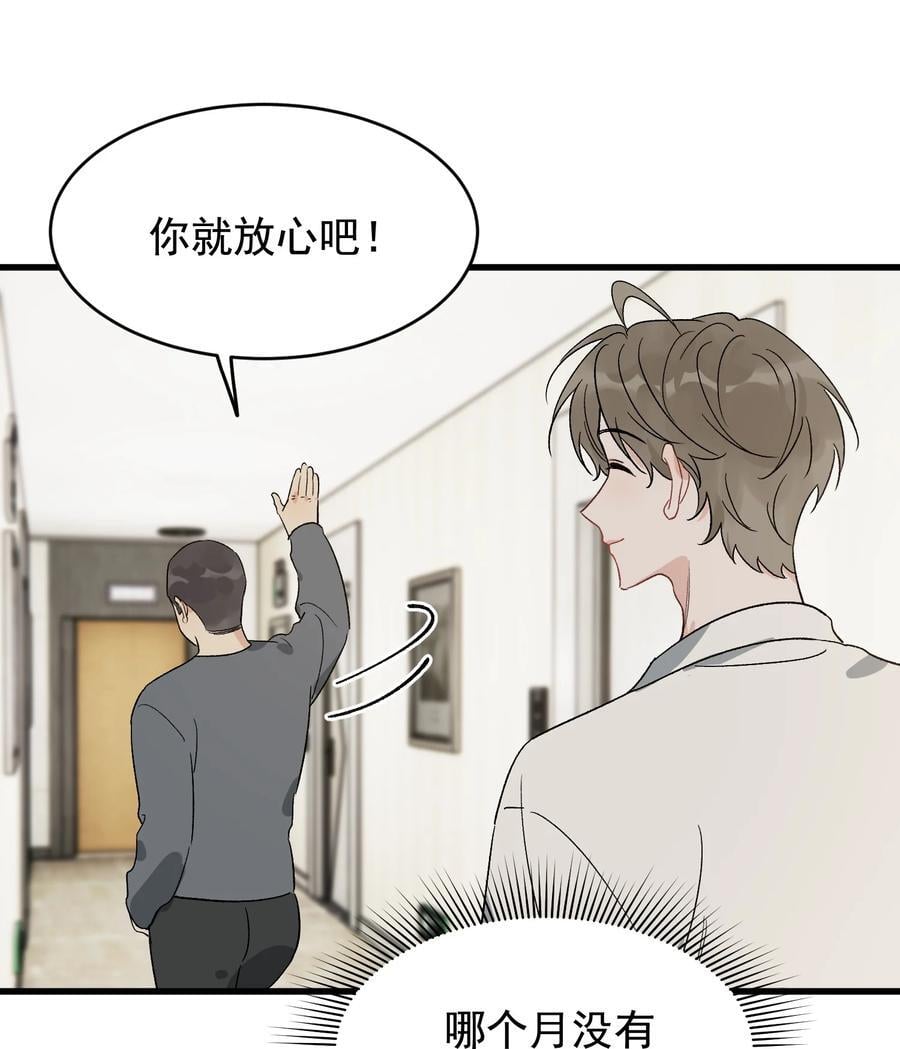 128 更喜欢“以后”这个词！22