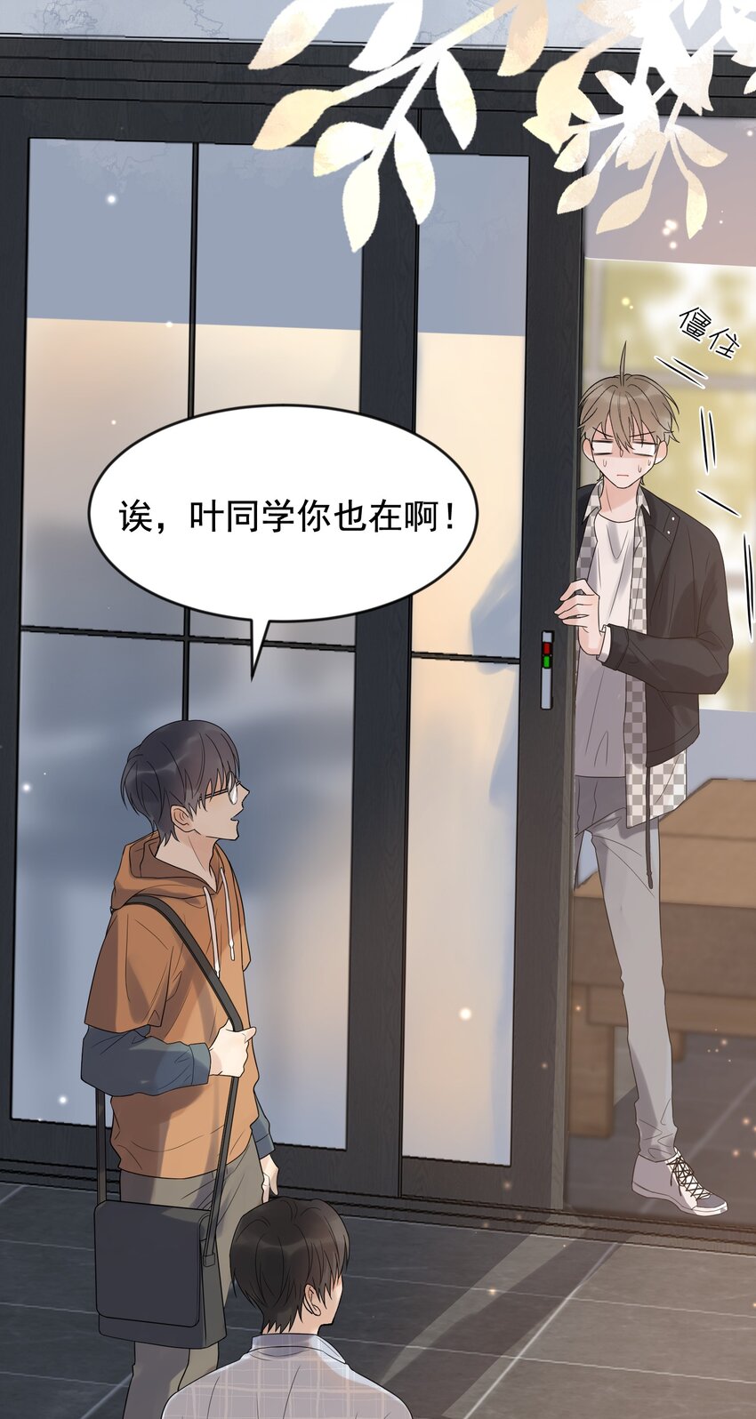 010 我是谁？我在哪？27