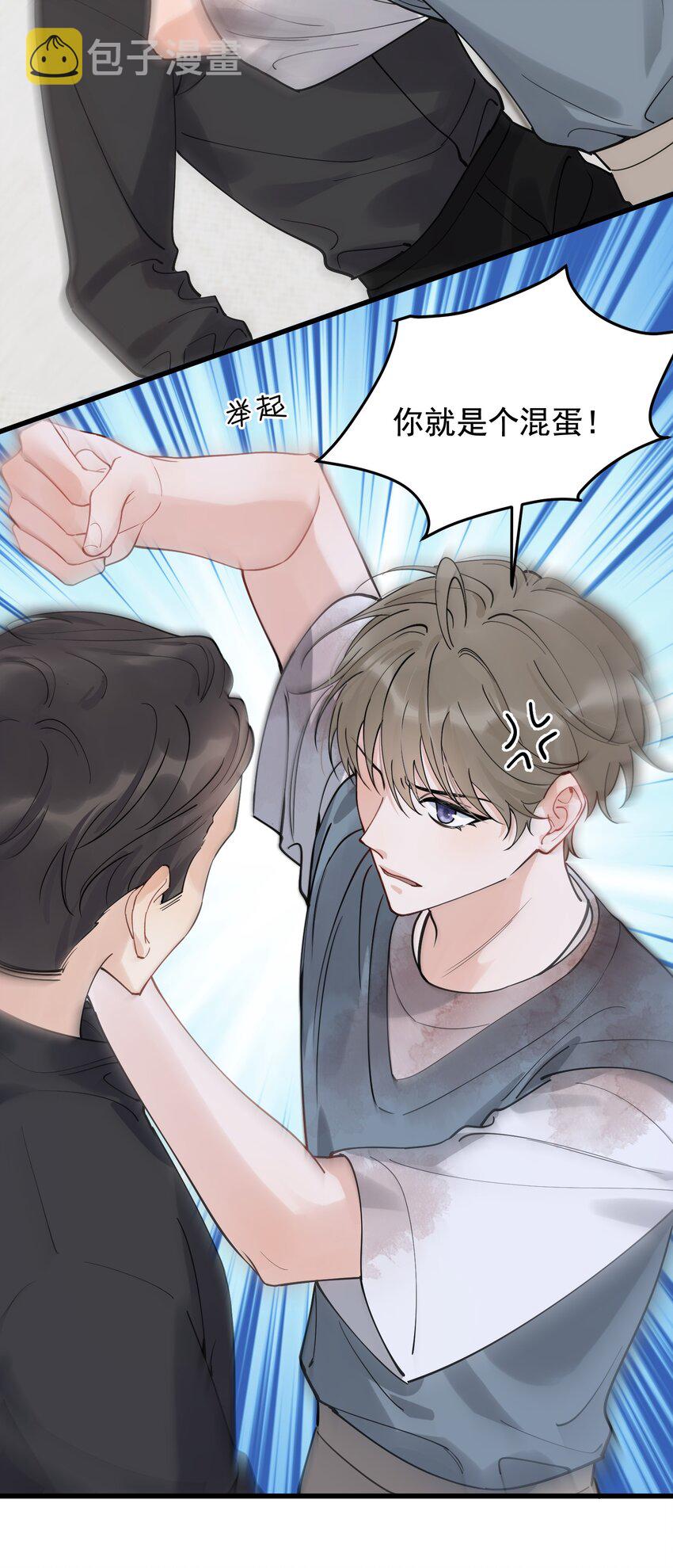 093 他都还记得！13