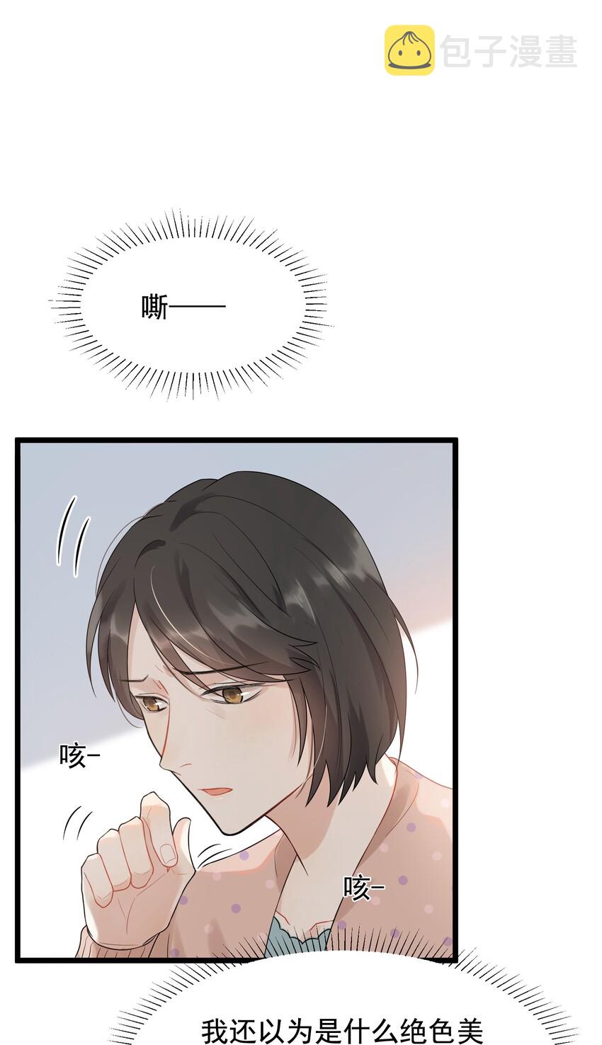 005 原来我不是唯一……9
