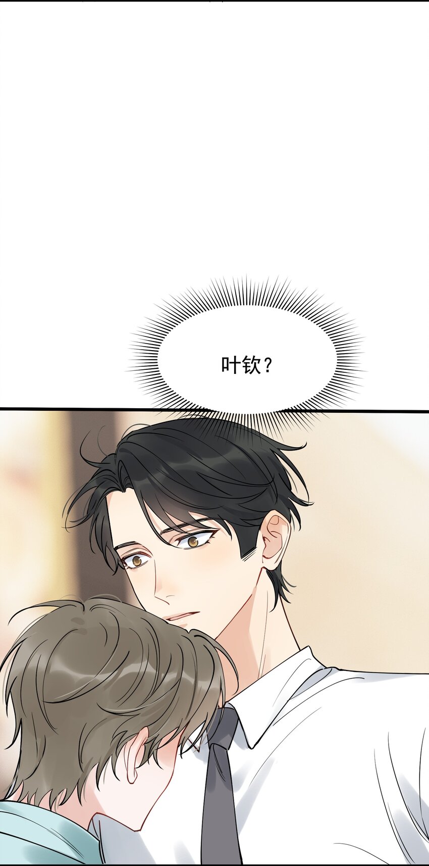 088 再次相遇！51