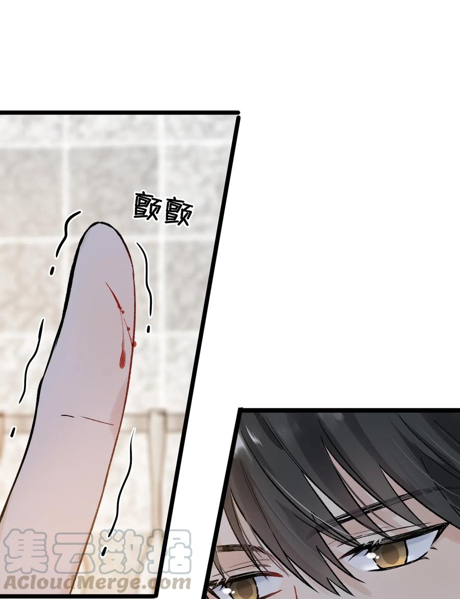 027 我就要你嘛，程老师！16