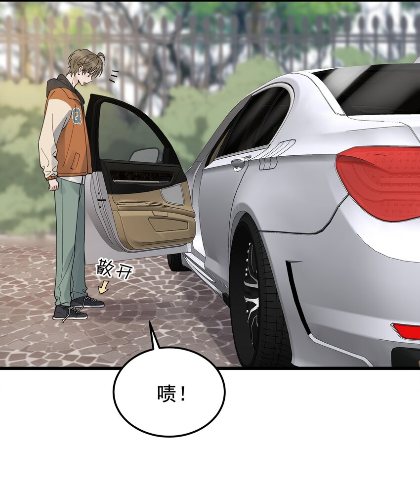 079 程非池终于回我了！42