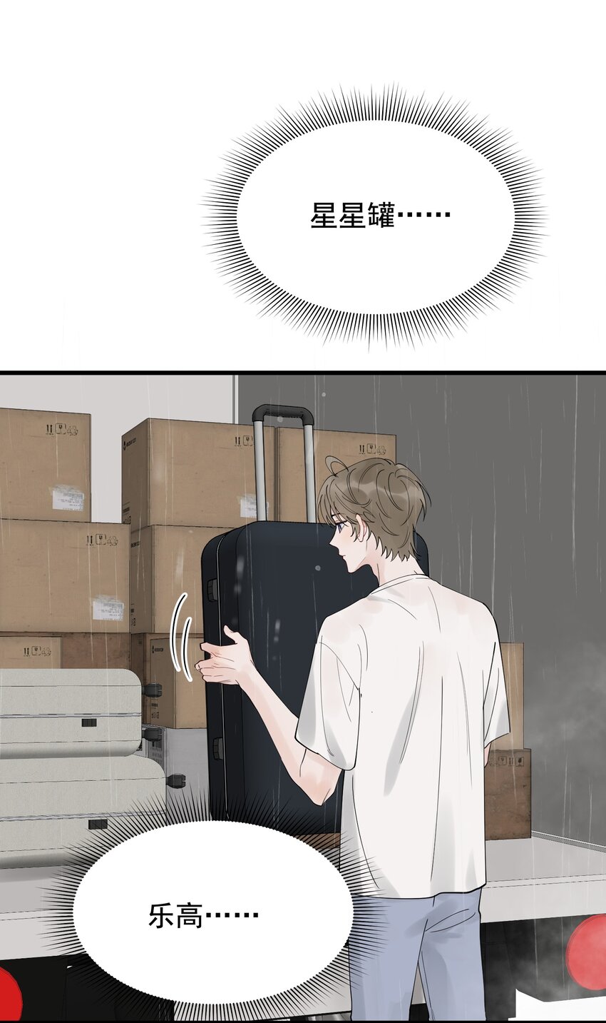 083 什么时候动心的？56