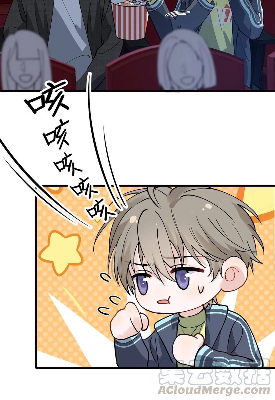 043 怦然心动36