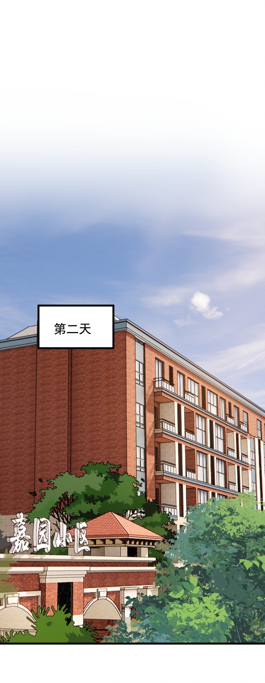 056 家里确实缺一个摆件哦！21