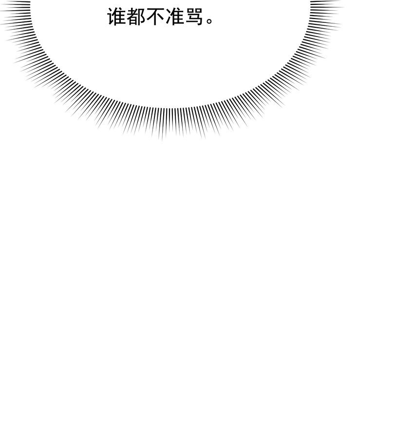 095 被算计！52