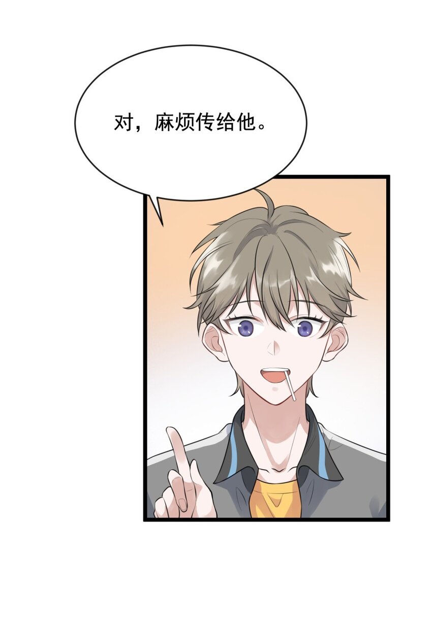 001 这个学霸不露脸！64
