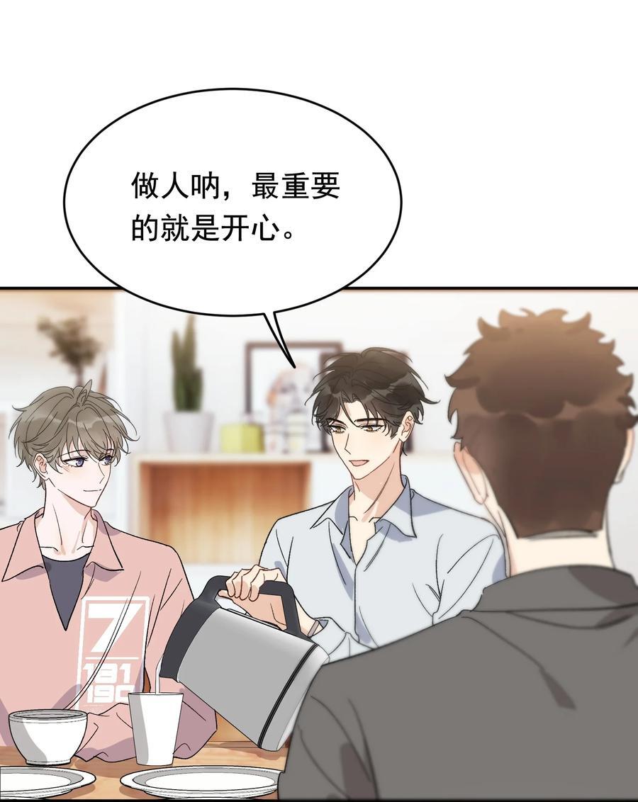 129 你还说过要结婚，不许骗我了！11