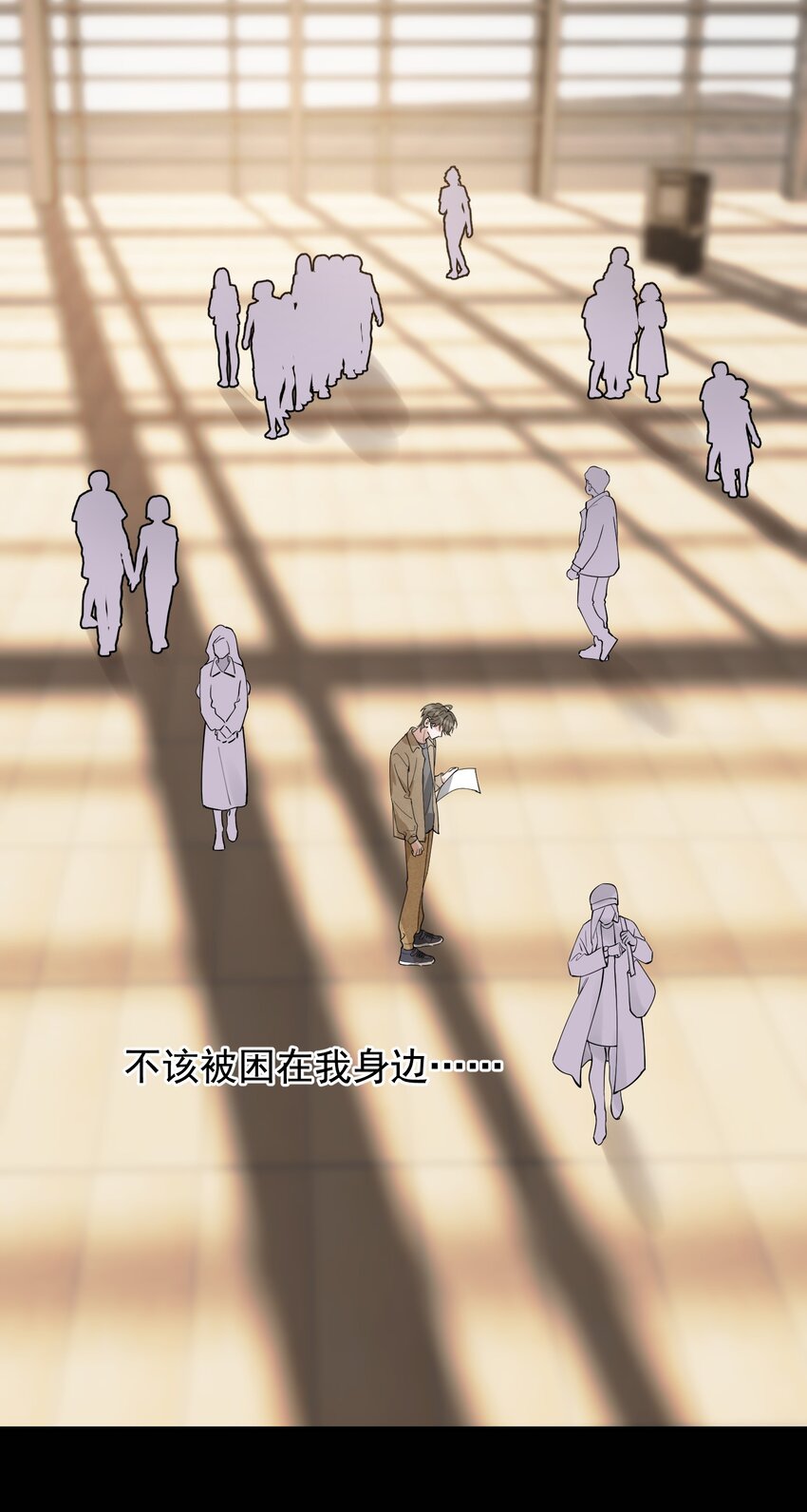082 对不起，哥哥！11