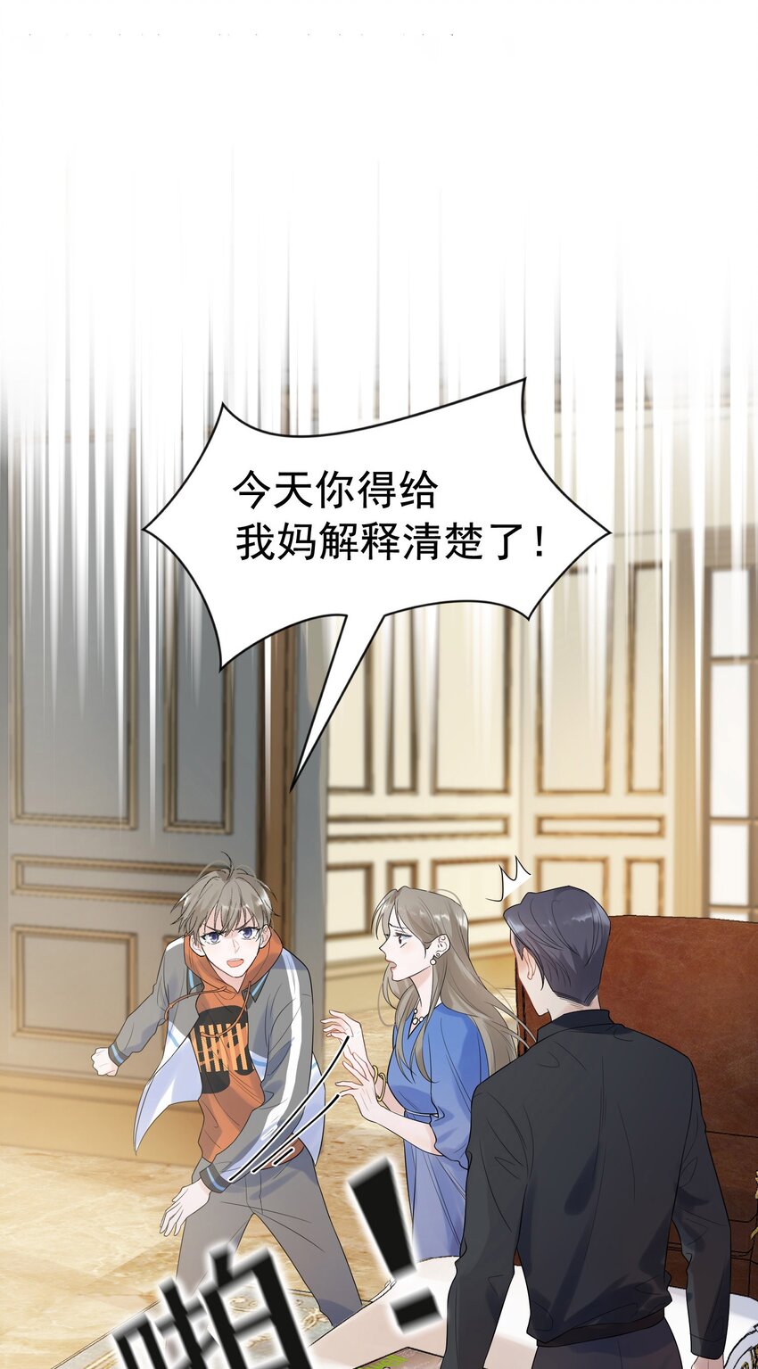 012 这计划靠谱吗？14