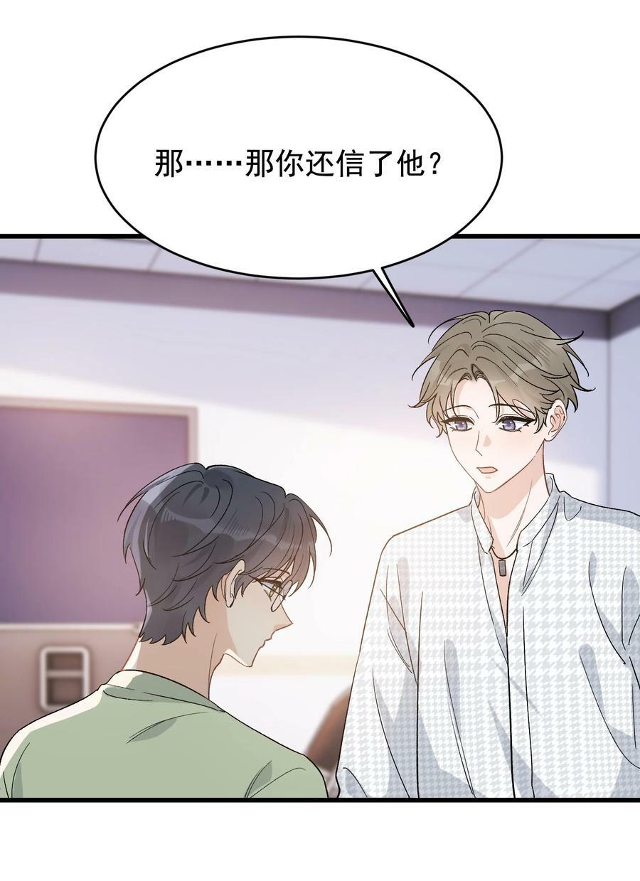125 没有先来后到！22