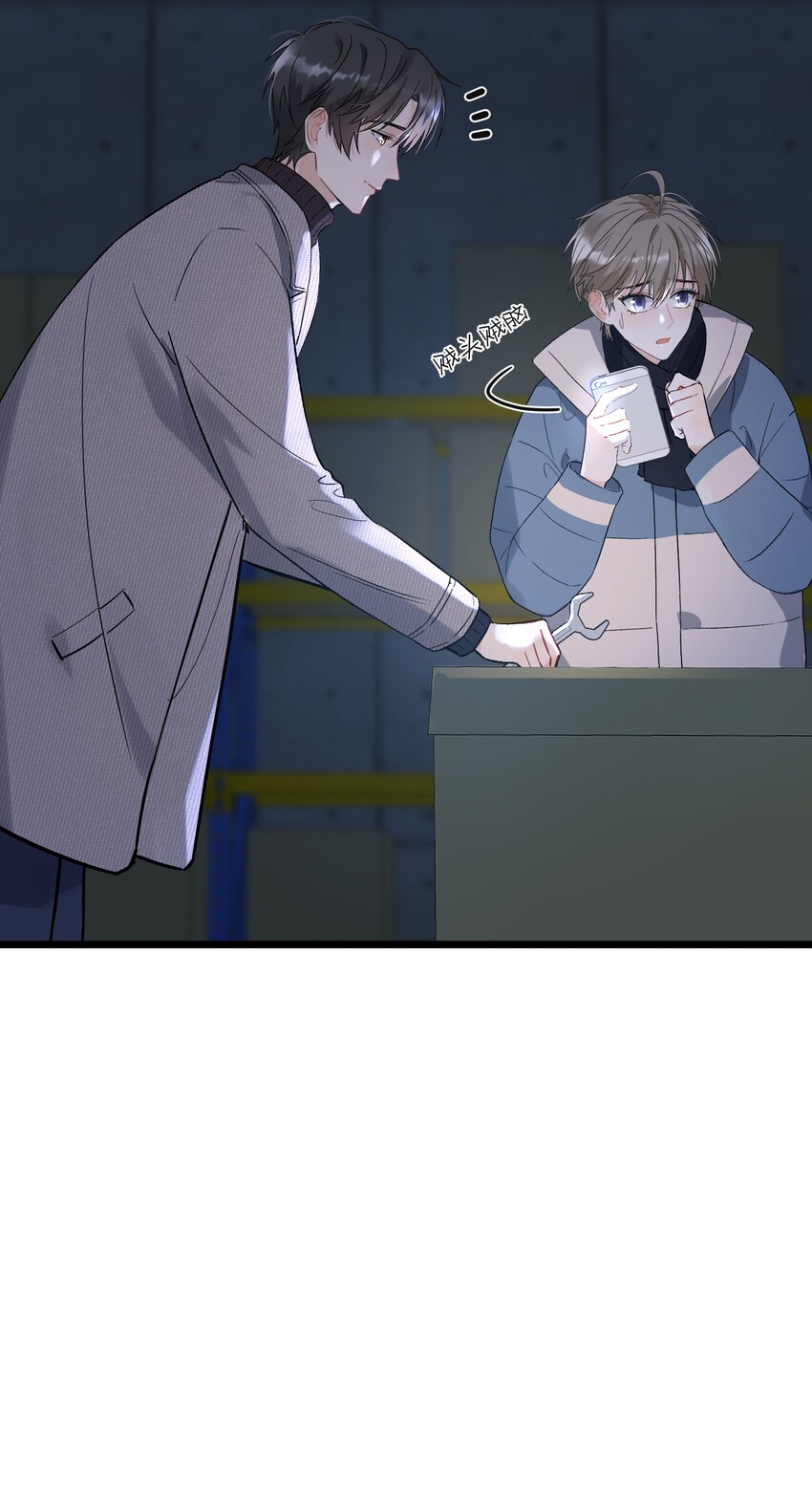 021 你对我有别的意思？8