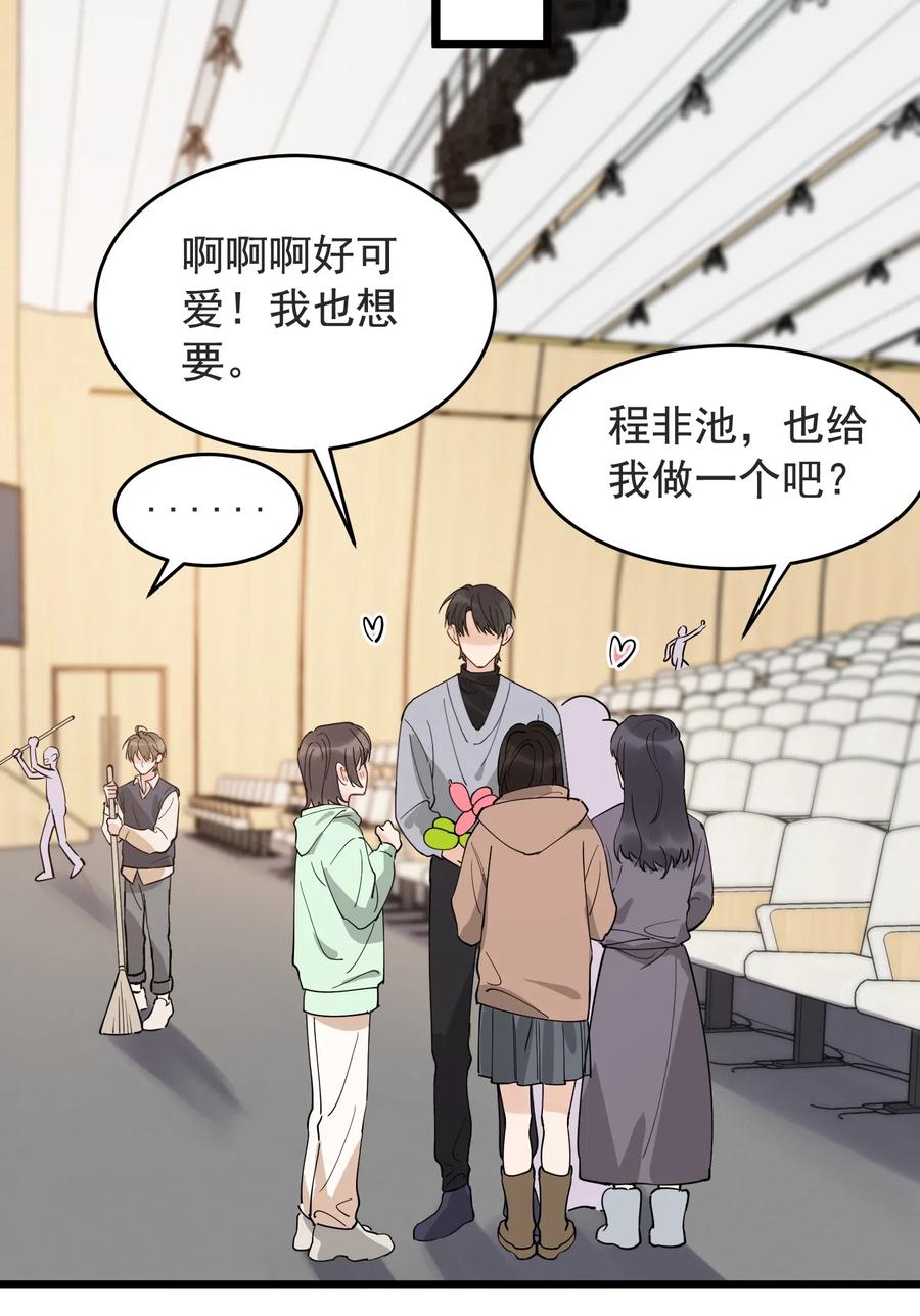 028 真是个爱闹别扭的小孩子19