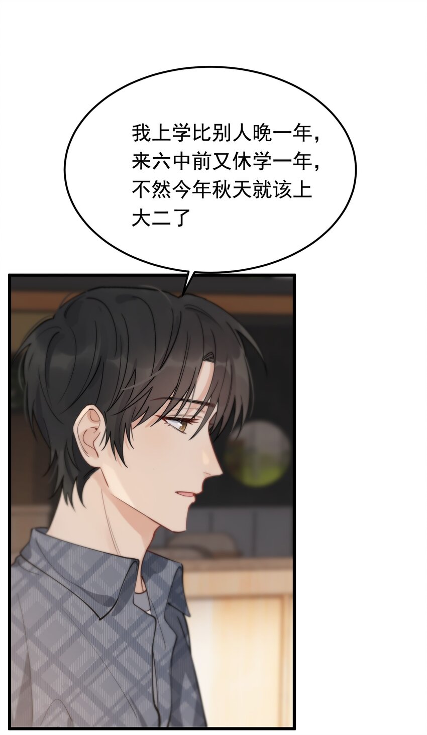053 这么乖，我有没有奖励呀！38