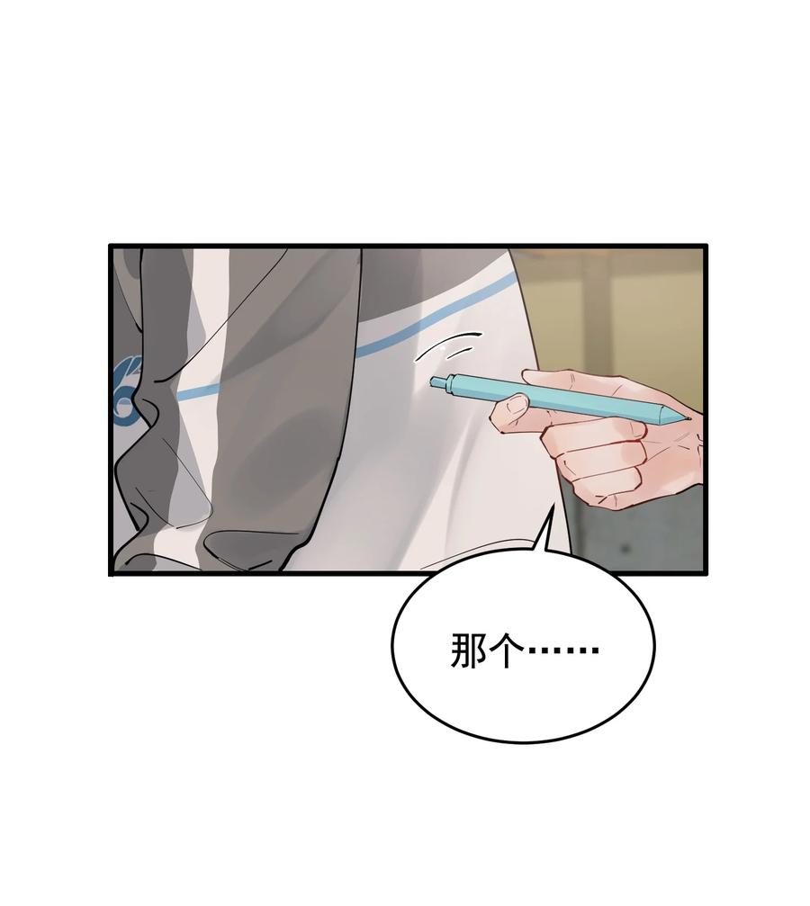041 不然你再摸摸？7