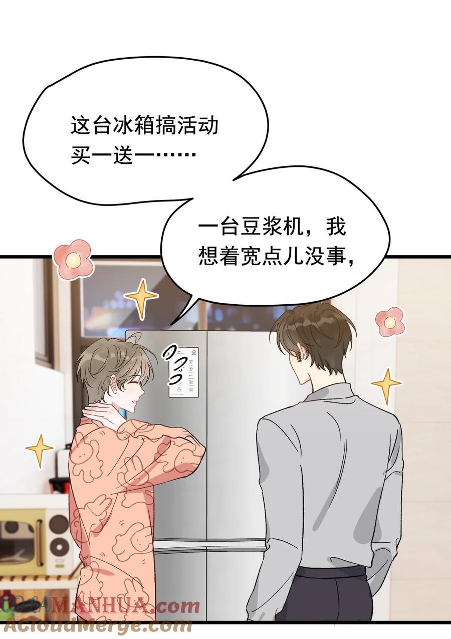 128 更喜欢“以后”这个词！36