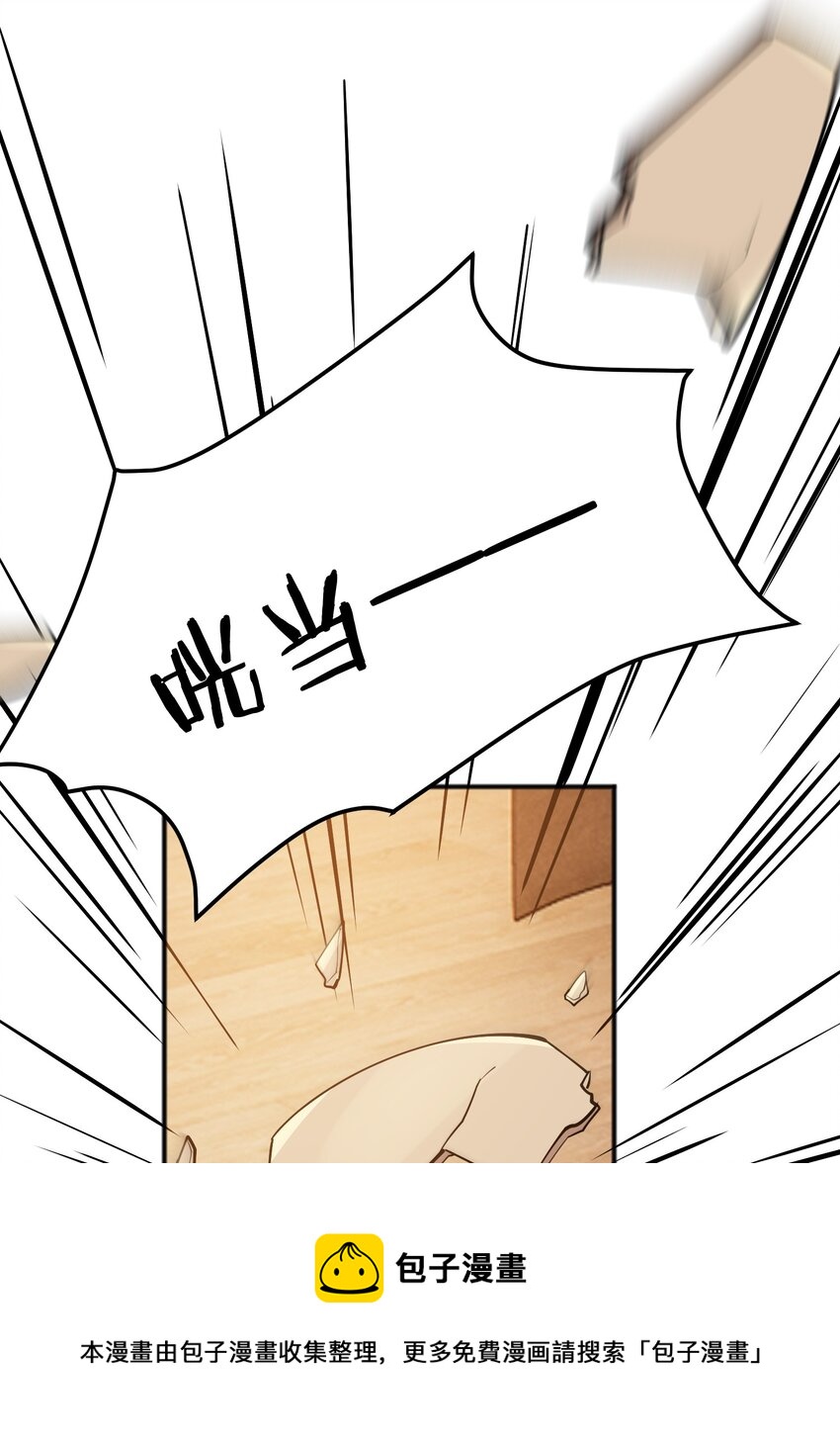075 哥哥，我回来啦！44