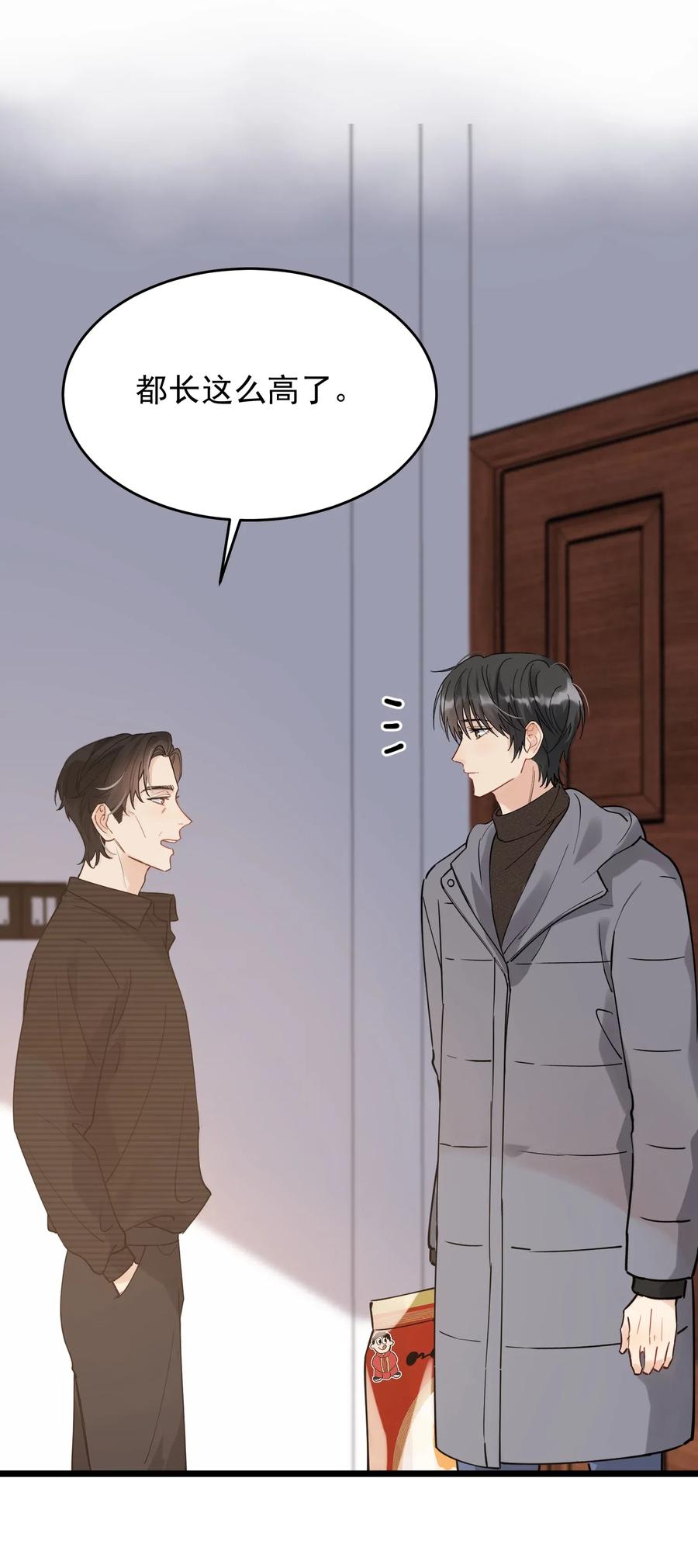 030 不能就这么放弃38