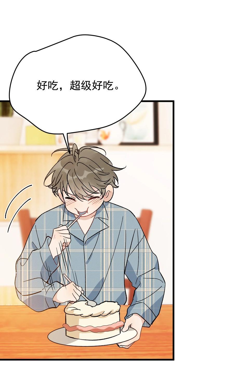 130 哥哥会欺负人了！35
