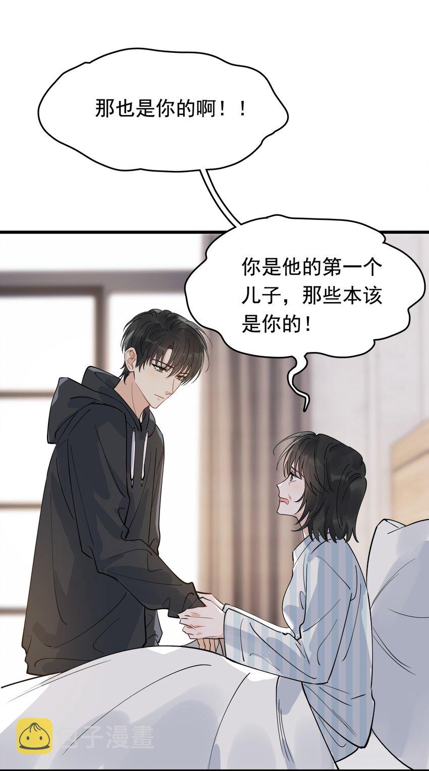 074 哥哥，你来送我呗！49