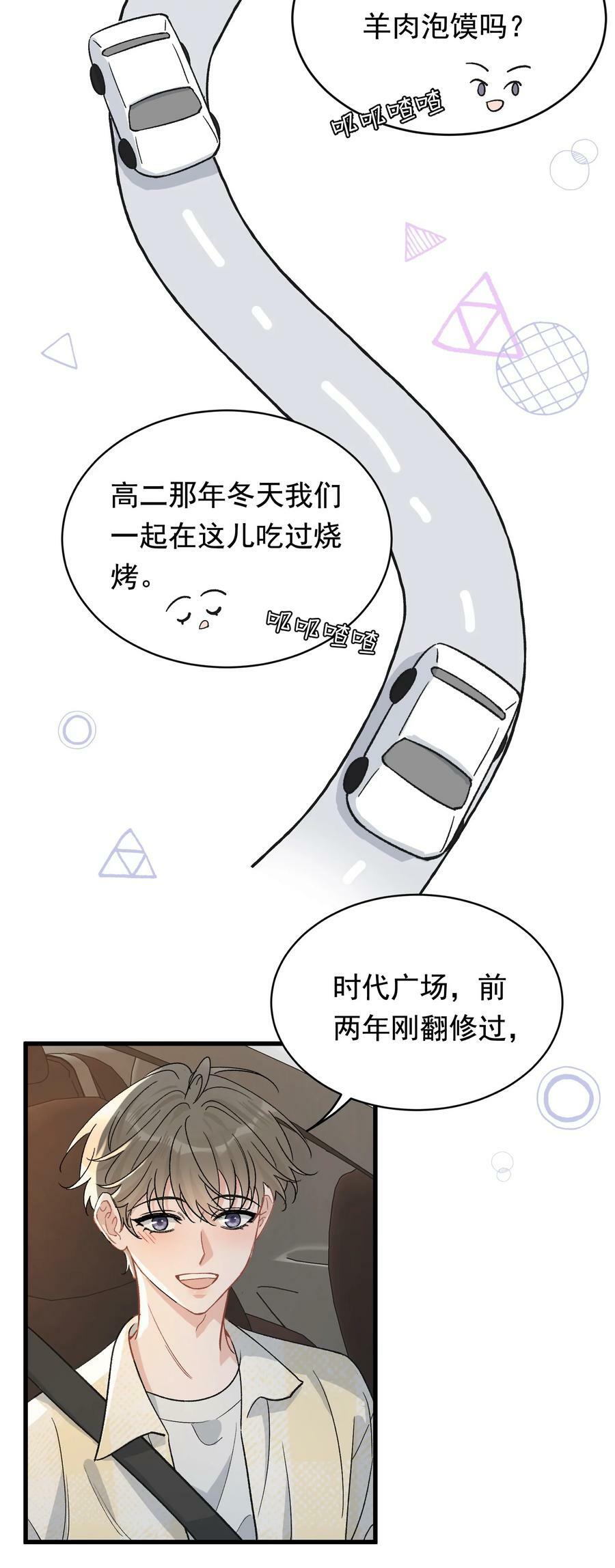 125 没有先来后到！10