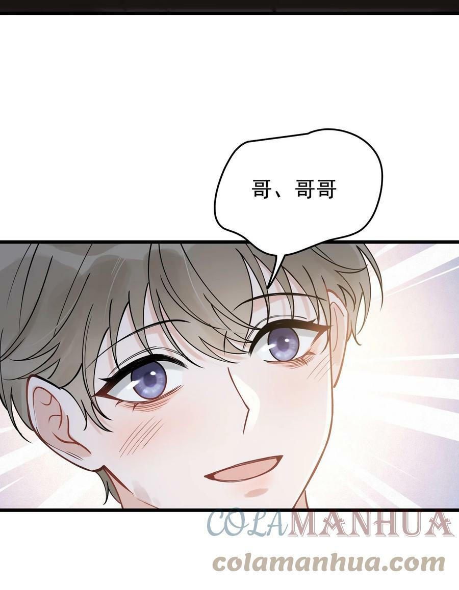 109 哥哥，你回来啦！6