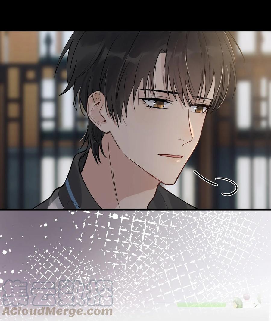 045 男朋友生气了？38