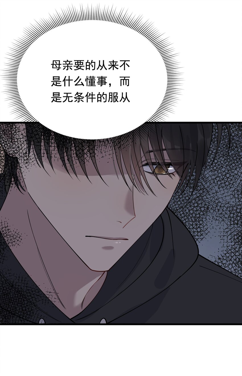 074 哥哥，你来送我呗！42