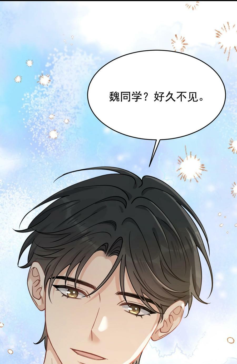 120 哥哥这是原谅我了？44