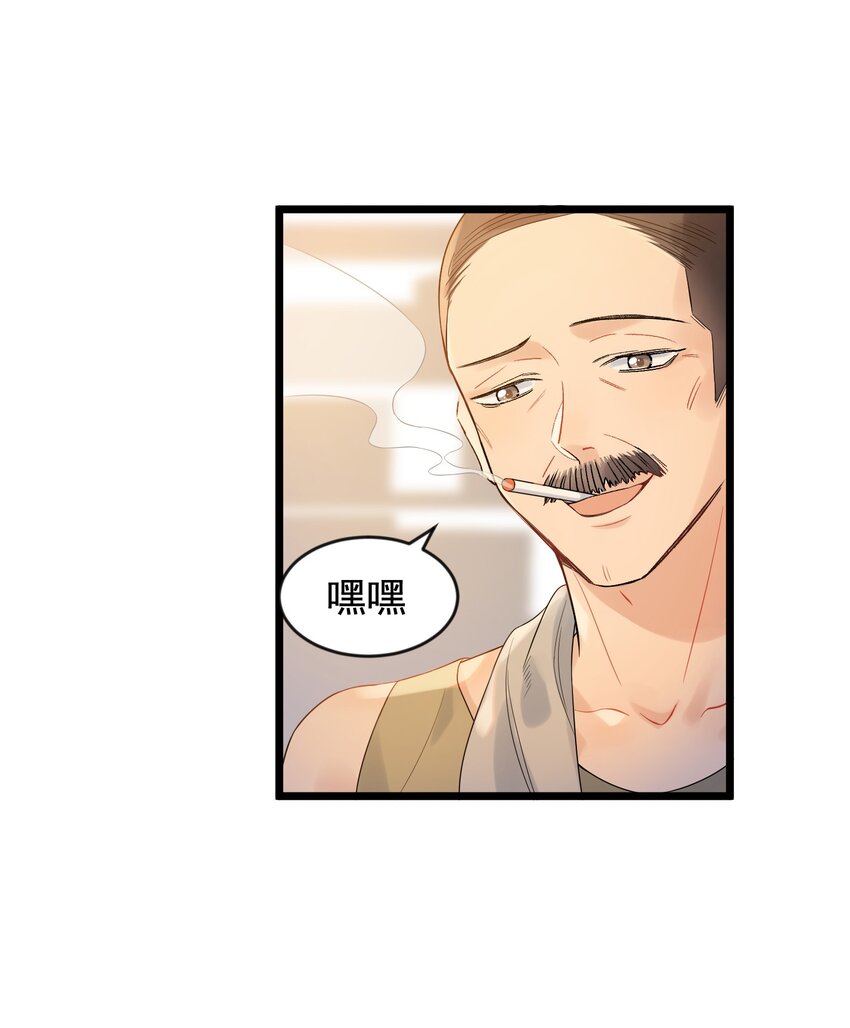 008 你耍我！17