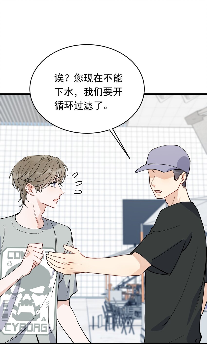 096 我不是故意的21