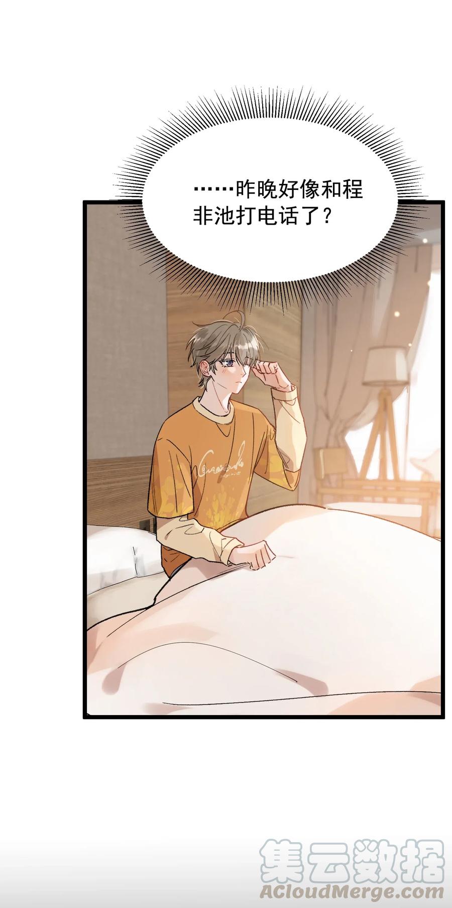 024 后悔还来得及吗？6