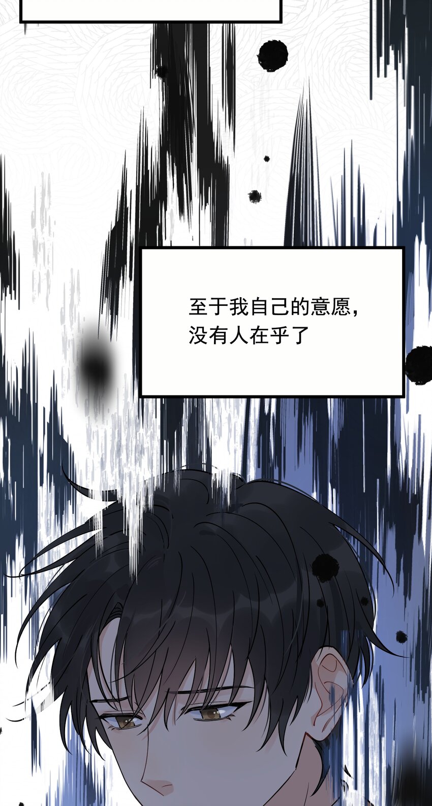 073 学霸说的都对！63