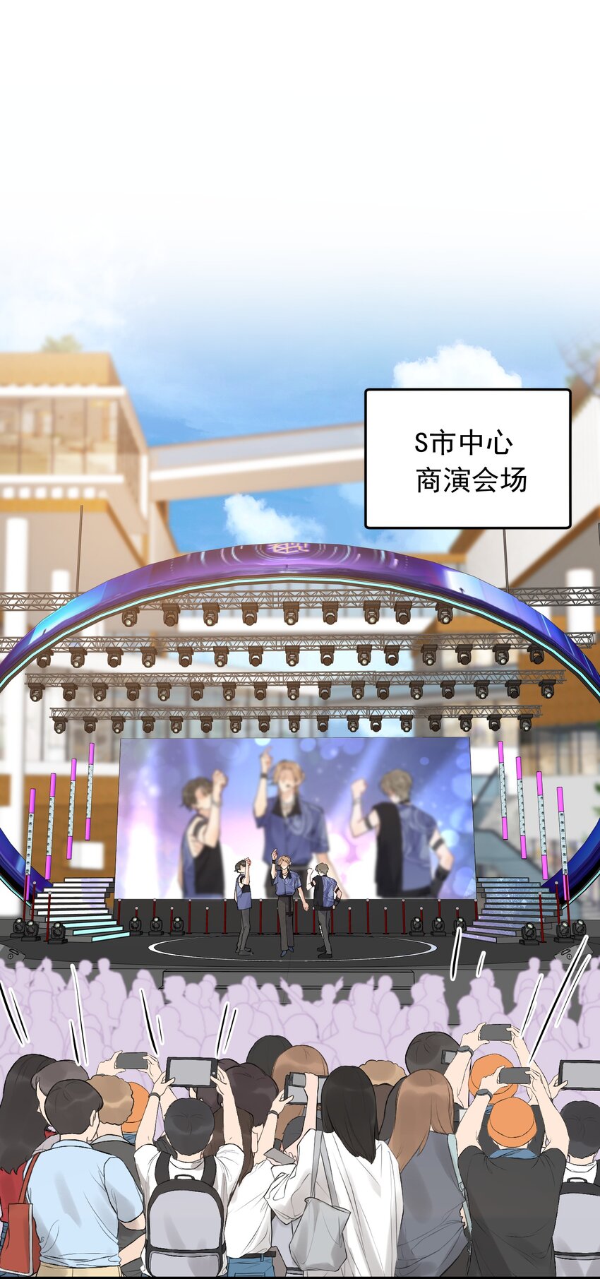 094 恋爱游戏好玩吗？10