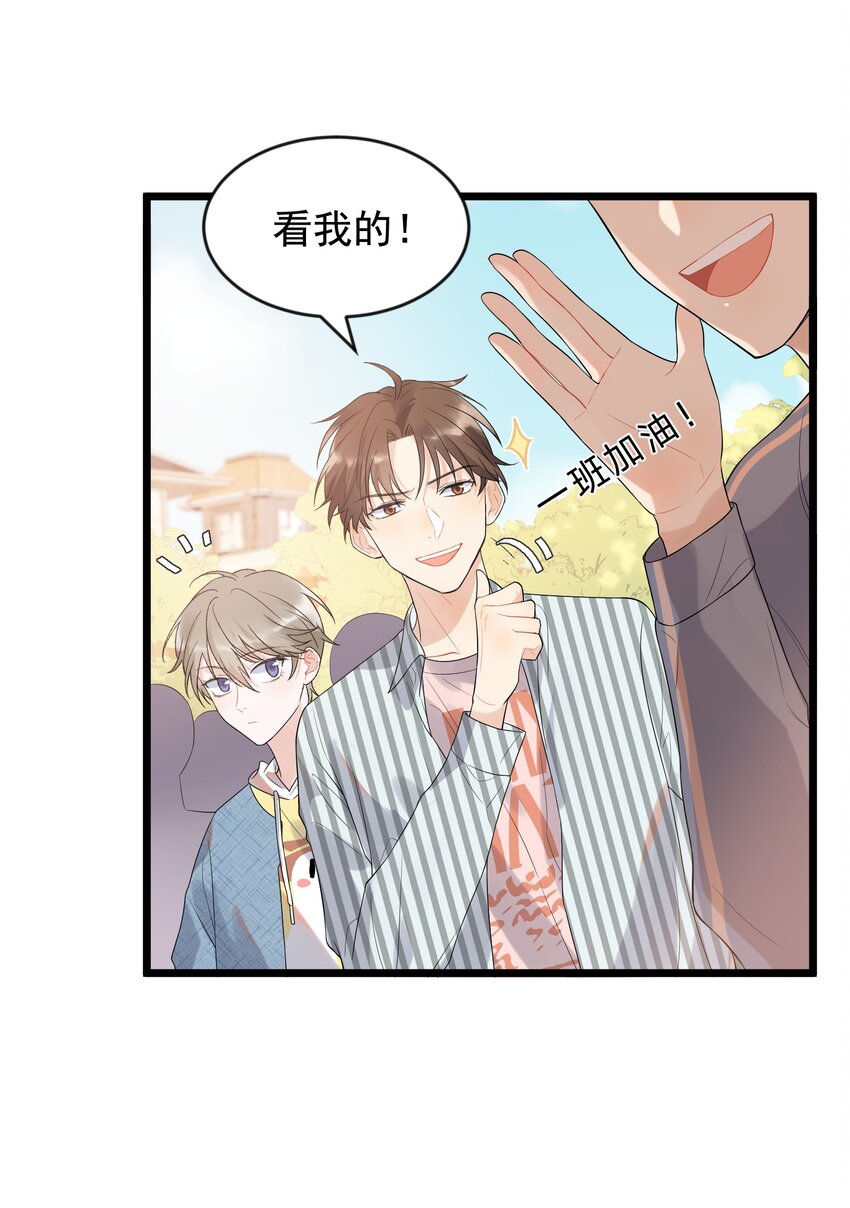 006 谁要他接！4